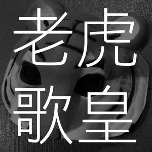 国产精品无码在线观看

